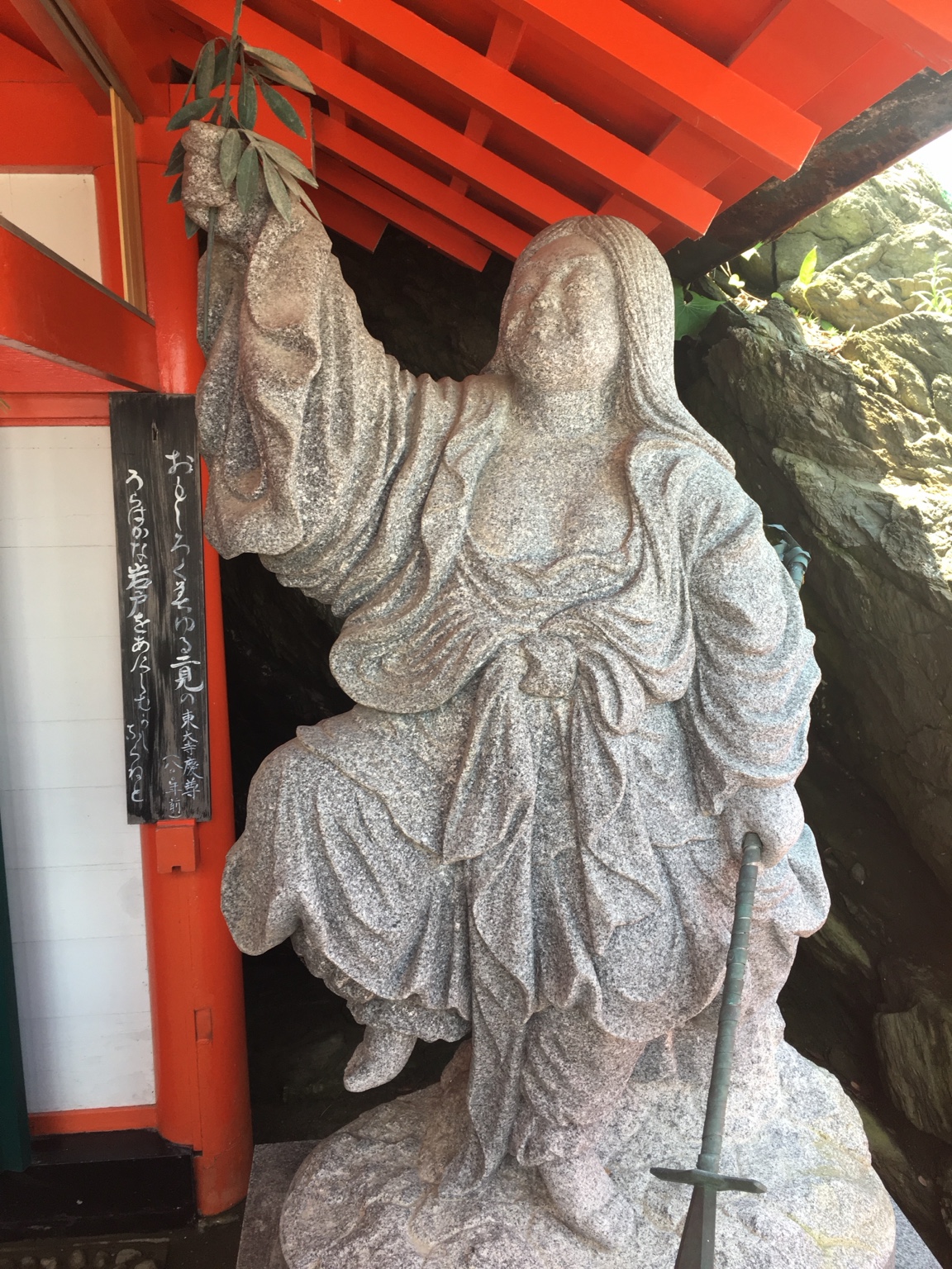 石像