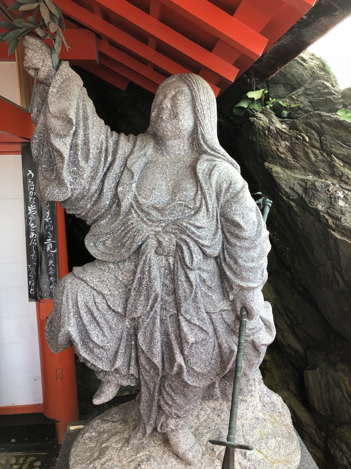 天の岩屋石像