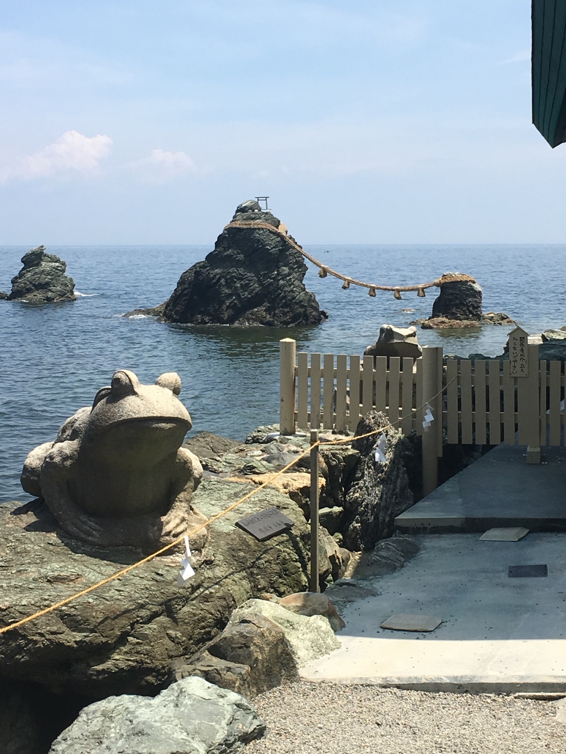 夫婦岩