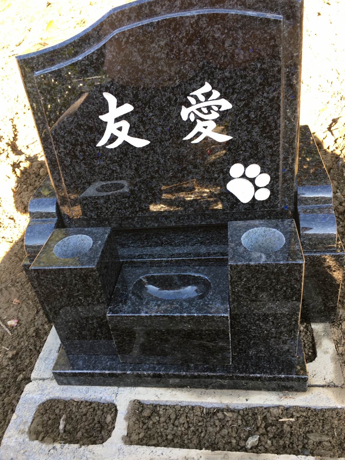 ペット墓石